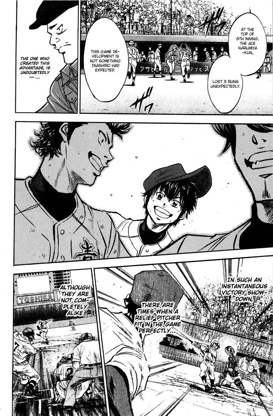 Diamond no Ace Chapter 179 8